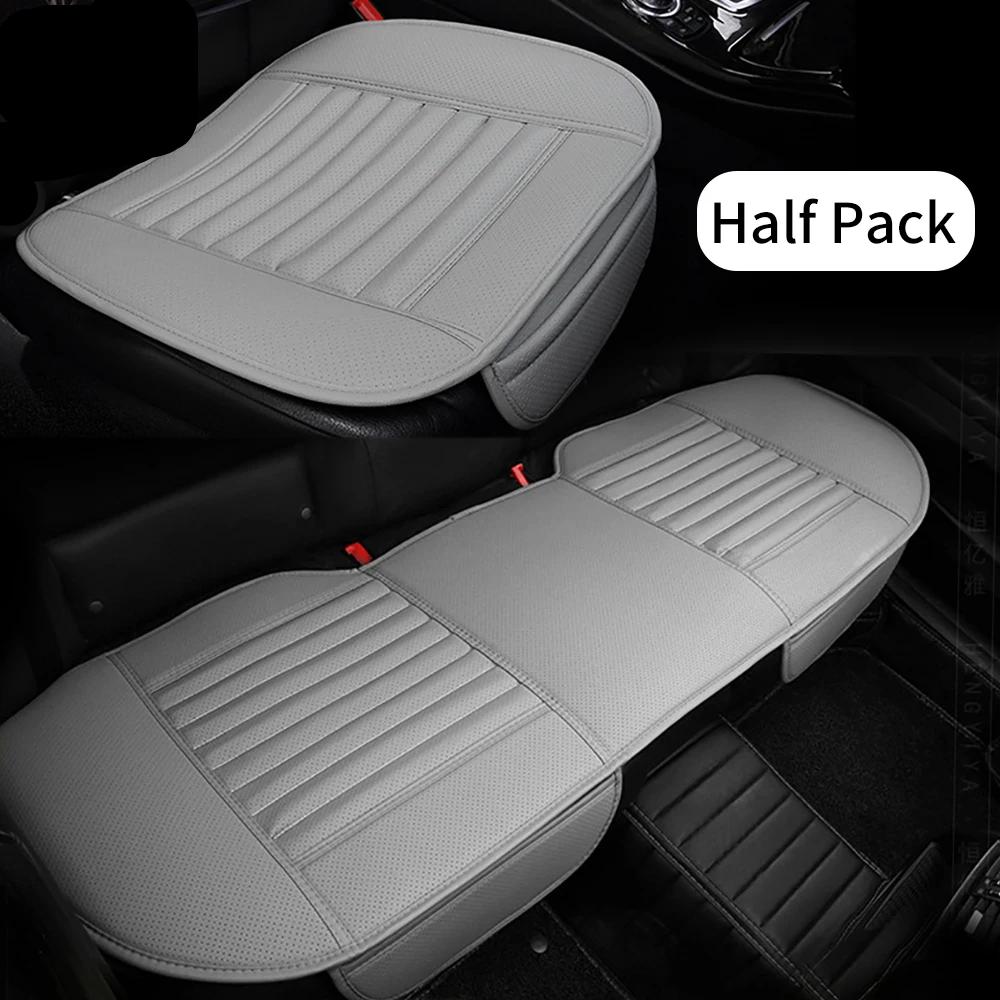 Universal Car Seat Cover Breathable PU Leather Pad Mat For Auto Chair Cushion Car Rear Row Seat Cover Four Seasons Anti Slip Mat